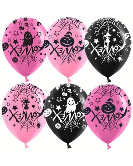 Веселый Хэллоуин пастель